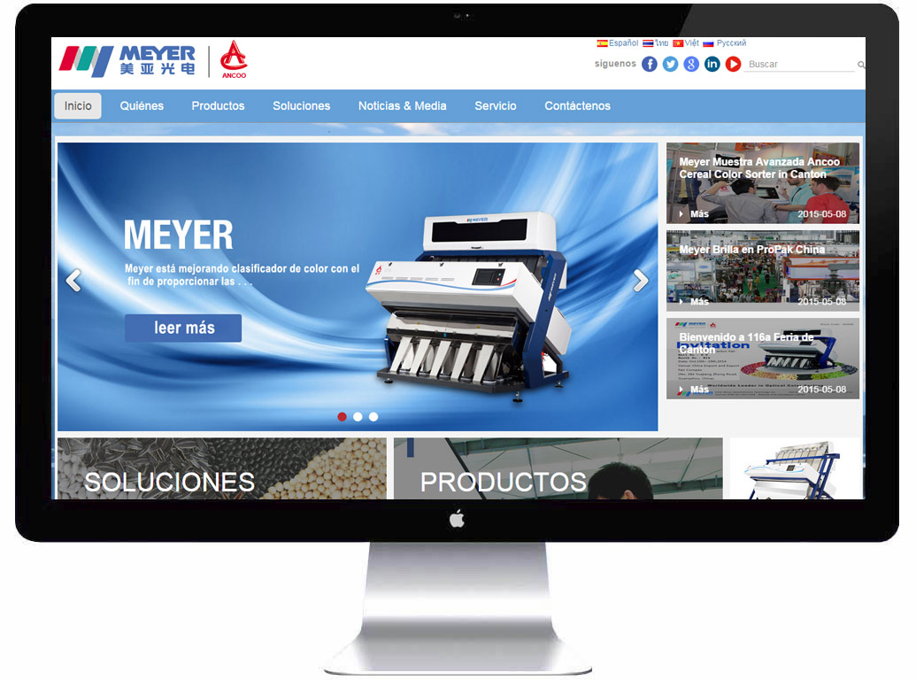 合肥美亞光電技術股份有限公司